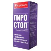ПИРО-СТОП РАСТВОР ДЛЯ ИНЪЕКЦИЙ120МГ/МЛ ФЛ. 20МЛ №1 (ДЛЯ ЖИВОТНЫХ)