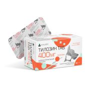 ТИЛОЗИН ТАБ ТАБ. Д/ПРИЕМА ВНУТРЬ 400МГ №10 (Д/ЖИВОТНЫХ ОТ 20КГ) №2