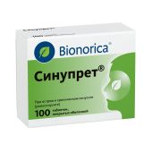 Синупрет таб.п/о №100 №2
