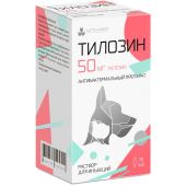 ТИЛОЗИН 50 Р-Р Д/ИН.50МГ/МЛ ФЛ. 20МЛ №1(Д/ЖИВОТНЫХ) №2