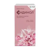 Индинол капсулы 300мг №120