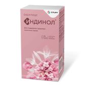 Индинол капс. 300мг №120 №3