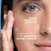 Ля Рош-Позе набор Эфаклар лосьон для сужен. пор микроотшел. фл. 200мл №2 №7