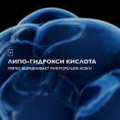 Ля Рош-Позе набор Эфаклар лосьон для сужен. пор микроотшел. фл. 200мл №2 №5