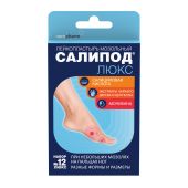 Салипод люкс набор лейкопластырь мозольный №12