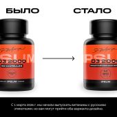 ИПСУМ Мицеллированный Витамин ДЗ 2000МЕ капс. №90 №7