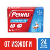 Ренни ментол таблетки жевательные 80мг/680мг №24 №2