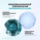 Ля Рош-Позе Эфаклар супрамолекуляр гель очищающий увлажняющий для сужения пор и матирования кожи 400мл №3