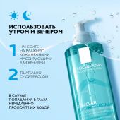 Ля Рош-Позе Эфаклар супрамолекуляр гель очищающий увлажняющий для сужения пор и матирования кожи 400мл №4