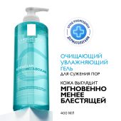 Ля Рош-Позе Эфаклар супрамолекуляр гель очищающий увлажняющий для сужения пор и матирования кожи 400мл №2
