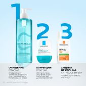 Ля Рош-Позе Эфаклар супрамолекуляр гель очищающий увлажняющий для сужения пор и матирования кожи 400мл №8