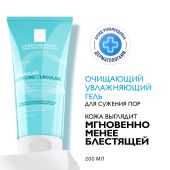 Ля Рош-Позе Эфаклар супрамолекуляр гель очищающий увлажняющий для сужения пор и матирования кожи 200мл №2