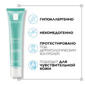 Ля Рош-Позе гидрафаз НА крем насыщенный туба 40мл №9