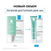 Ля Рош-Позе гидрафаз НА крем насыщенный туба 40мл №4