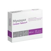 Мукоцил Солюшн Таблетс таб.дисперг. 600мг №20 №2