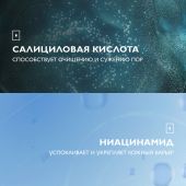 Ля Рош-Позе Эфаклар супрамолекуляр Матирующий увлажняющий крем 40мл №7