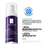 Ля Рош-Позе Мела B3 Сыворотка против пигментации и признаков старения 40мл №2