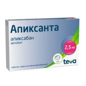 Апиксанта таб.п/о плен. 2,5мг №20 №2