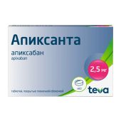 Апиксанта таб.п/о плен. 2,5мг №60