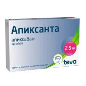 Апиксанта таб.п/о плен. 2,5мг №60 №2