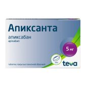 Апиксанта таб.п/о плен. 5мг №60
