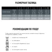 Релаксан гольфы с хлопком 22-27 мм.рт.ст для мужчин черные р.6 920 №3