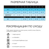 Релаксан чулки на резинке 280ден черные р.2 №3