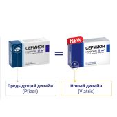 Сермион таб.п/о 10мг №50 №4