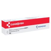 Синафлан мазь 0,025% 15г