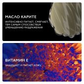 Ля Рош-Позе Нутритик Питательный увлажняющий бальзам для губ, для глубокого восстановления кожи 4,7мл №5