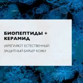 Ля Рош-Позе Нутритик Питательный увлажняющий бальзам для губ, для глубокого восстановления кожи 4,7мл №3