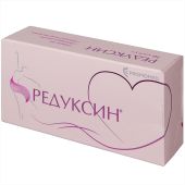 Редуксин капсулы 15мг №30