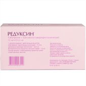 Редуксин капсулы 15мг №30 №4