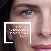 Ля Рош-Позе Субстиан Риш Антивозрастной крем для восстановления плотности кожи и овала лица 40мл №3