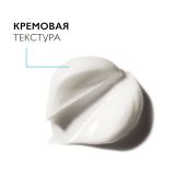 Ля Рош-Позе Субстиан Риш Антивозрастной крем для восстановления плотности кожи и овала лица 40мл №4