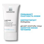 Ля Рош-Позе Субстиан Риш Антивозрастной крем для восстановления плотности кожи и овала лица 40мл №3