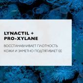 Ля Рош-Позе Субстиан Риш Антивозрастной крем для восстановления плотности кожи и овала лица 40мл №5