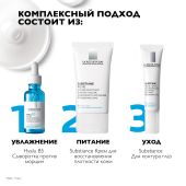 Ля Рош-Позе Субстиан Риш Антивозрастной крем для восстановления плотности кожи и овала лица 40мл №6