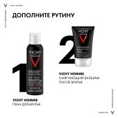 Виши Ом Пена для бритья для мужчин против раздражения кожи с термальной водой 200мл №7