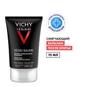 Виши Сенси-Баум Смягчающий бальзам после бритья для мужчин, устраняющий раздражение 75мл №2