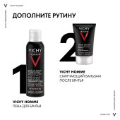Виши Сенси-Баум Смягчающий бальзам после бритья для мужчин, устраняющий раздражение 75мл №6