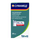 Сумамед порошок для приготовления суспензий 100мг/5мл 20мл