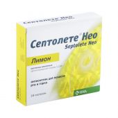 Септолете НЕО лимон пастилки 1,2мг № 18 №2