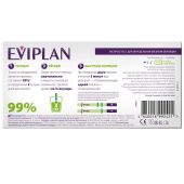 Эвиплан тест на овуляцию №5 №4