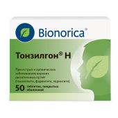 Тонзилгон Н таблетки покрытые оболочкой №50