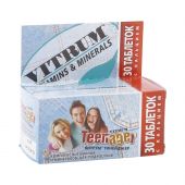 Витрум Тинейджер таблетки жевательные№ 30