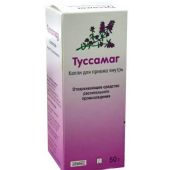 Туссамаг капли 50г