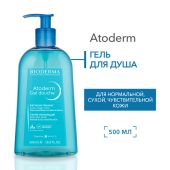 Биодерма Атодерм гель для душа 500мл 028118/28126 №4