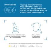 Биодерма Атодерм гель для душа 500мл 028118/28126 №9