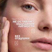 Ля Рош-Позе Толеран Успокаивающий тоник для чувствительной кожи лица и глаз 200мл №5